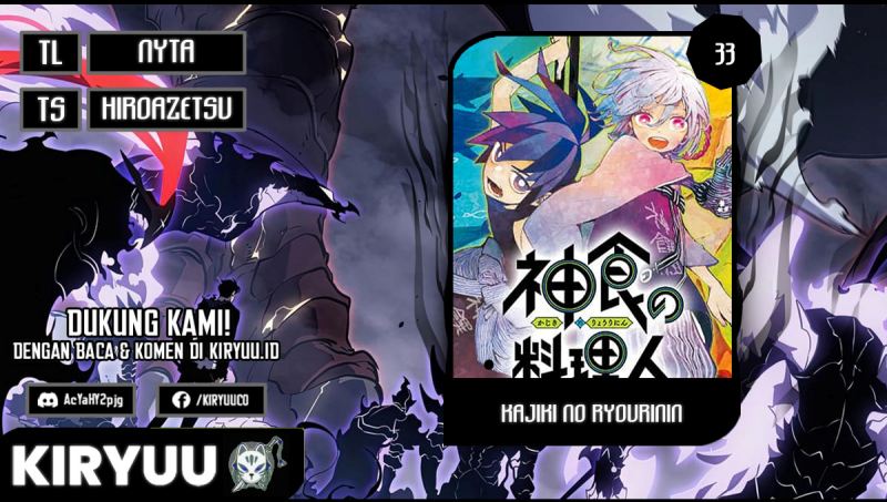 Kajiki no Ryourinin — Chapter 33, halaman 1