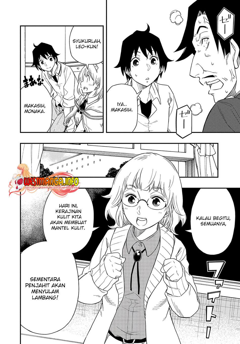 Kiyoubinbou, Jou wo Tateru – Kaitaku Gakuen no Rettousei na no ni, Joukyuu-shoku no Skill to Mahou ga Subete Tsukaemasu — Chapter 7, halaman 17