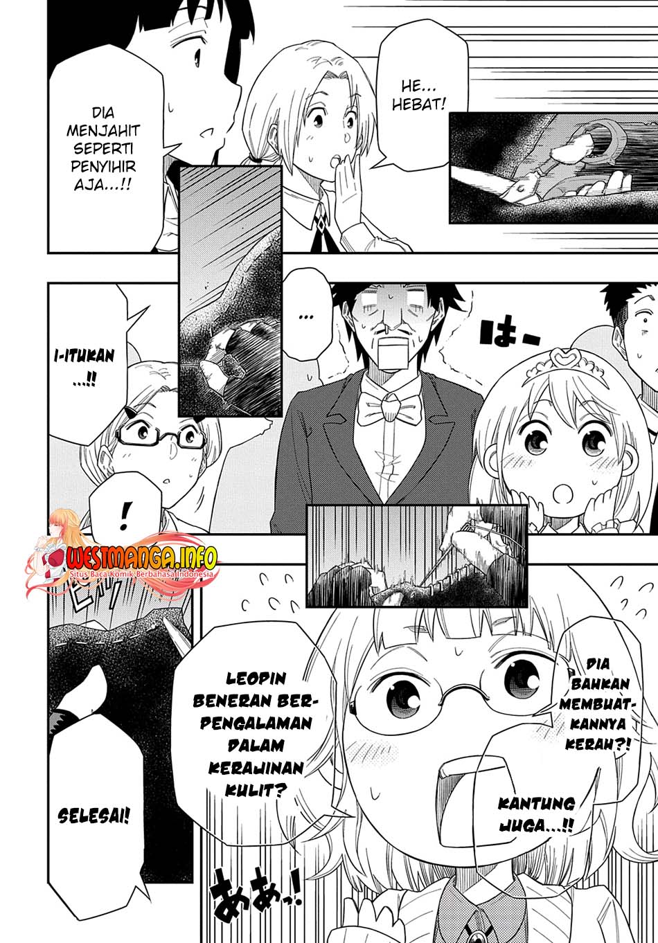 Kiyoubinbou, Jou wo Tateru – Kaitaku Gakuen no Rettousei na no ni, Joukyuu-shoku no Skill to Mahou ga Subete Tsukaemasu — Chapter 7, halaman 35
