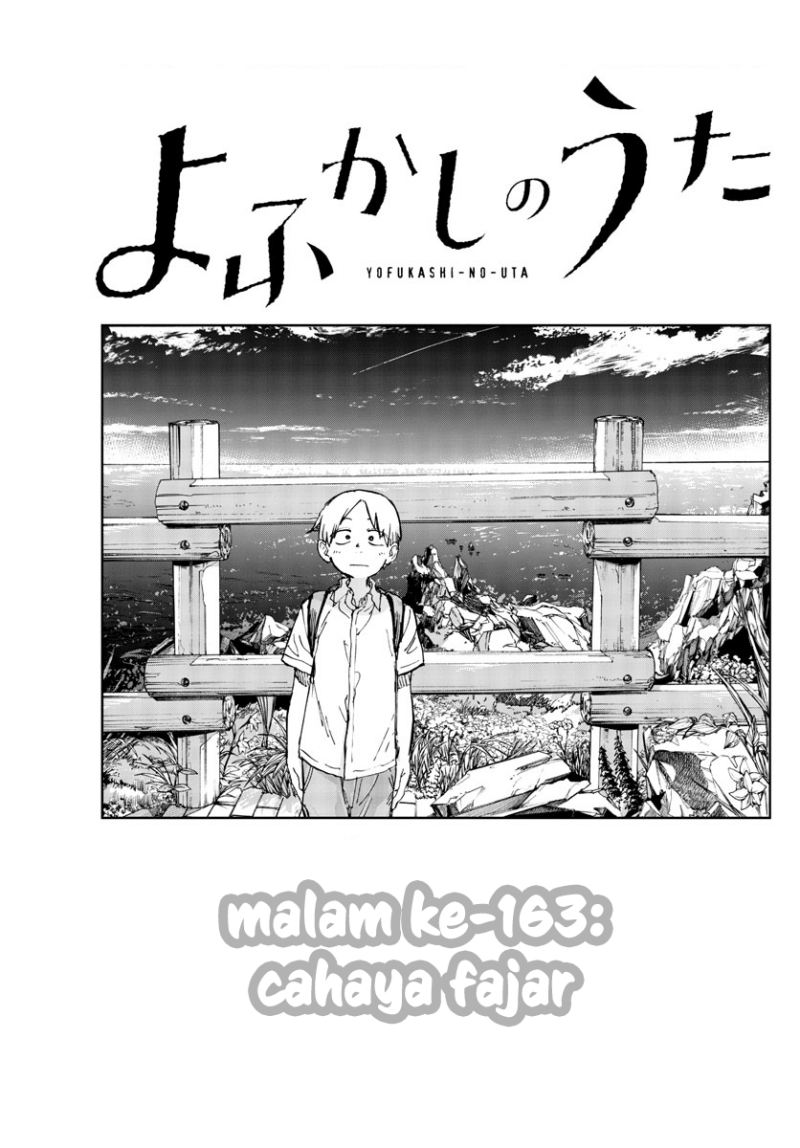 Yofukashi no Uta — Chapter 163, halaman 4