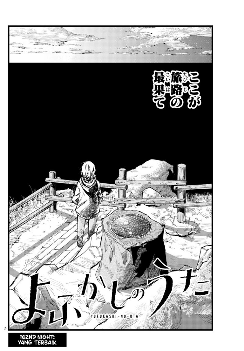 Yofukashi no Uta — Chapter 162, halaman 3