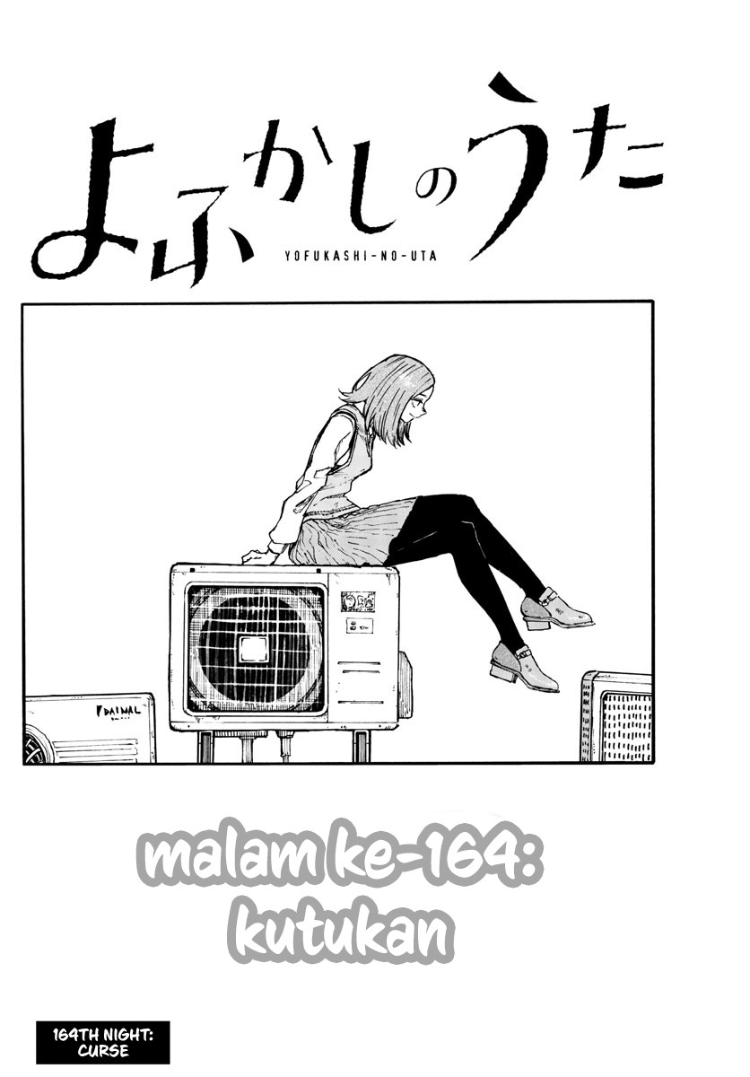 Yofukashi no Uta — Chapter 164, halaman 4