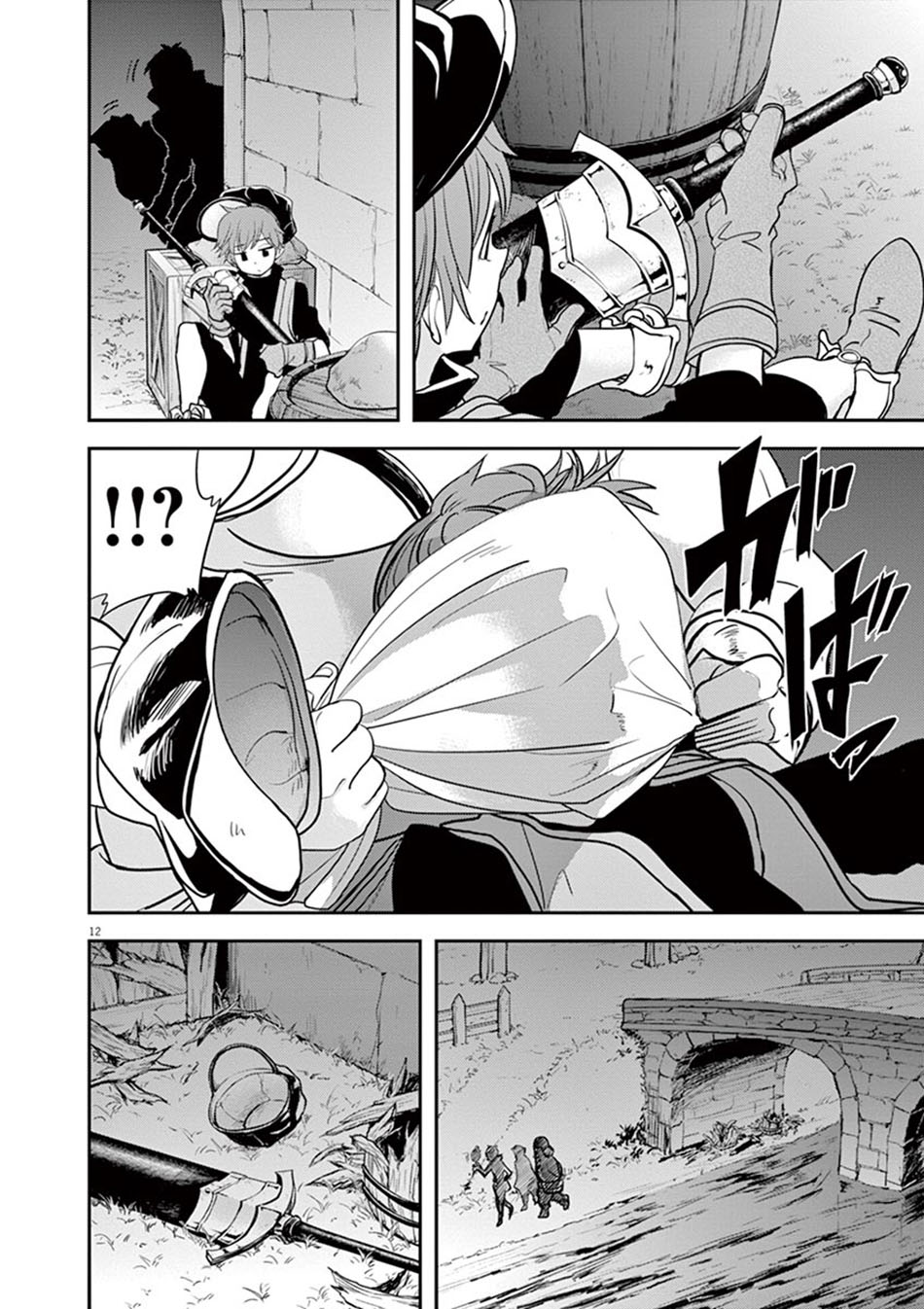 Isekai Shikkaku — Chapter 9, halaman 14