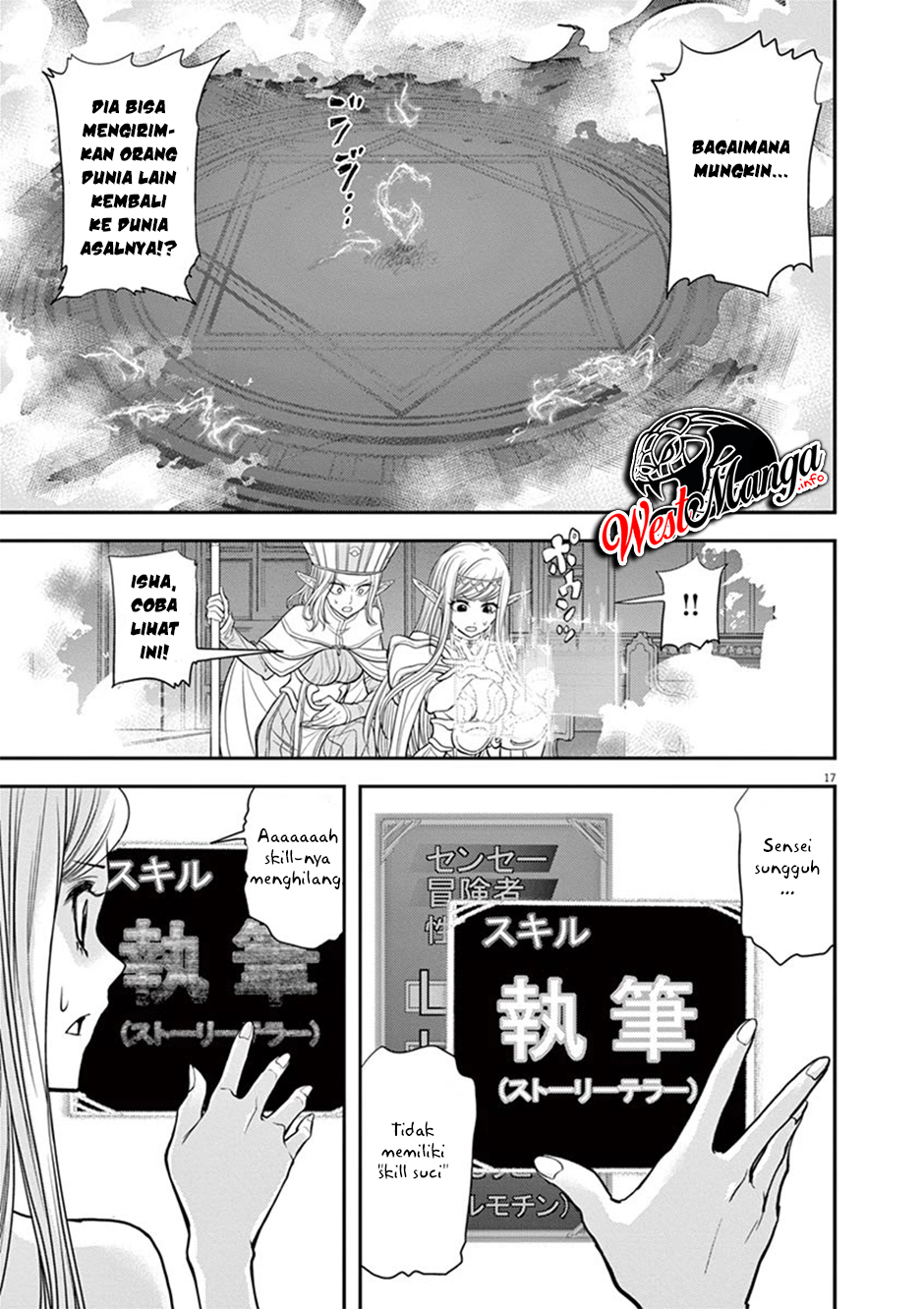 Isekai Shikkaku — Chapter 8, halaman 17