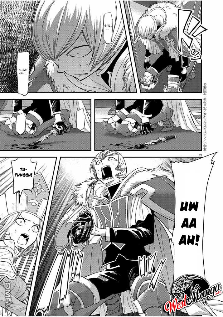 Isekai Shikkaku — Chapter 7, halaman 29