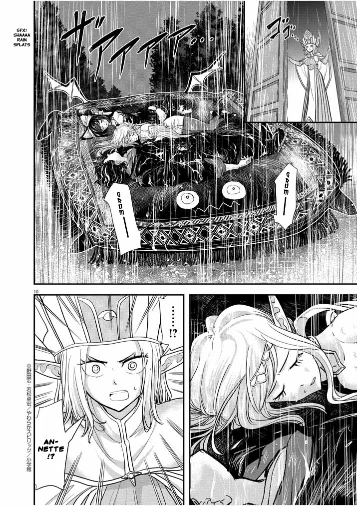 Isekai Shikkaku — Chapter 5, halaman 12