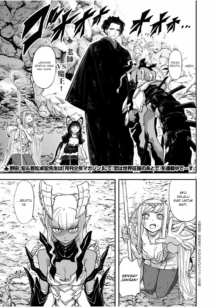 Isekai Shikkaku — Chapter 5, halaman 2