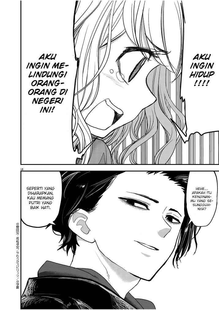 Isekai Shikkaku — Chapter 3, halaman 21