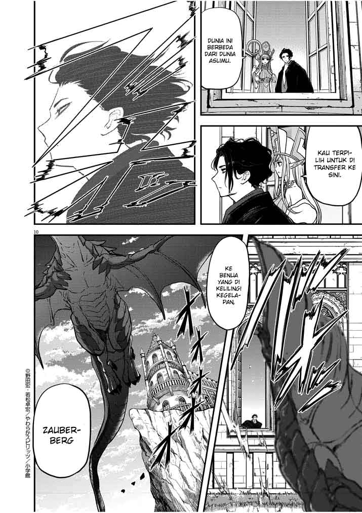 Isekai Shikkaku — Chapter 1, halaman 11