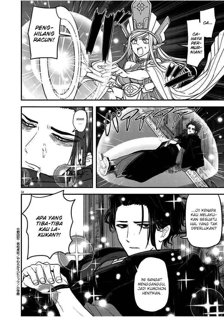 Isekai Shikkaku — Chapter 1, halaman 15