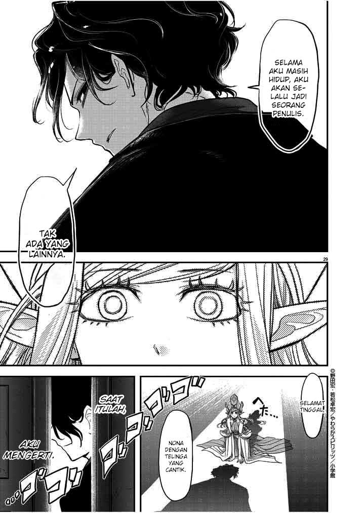 Isekai Shikkaku — Chapter 1, halaman 32