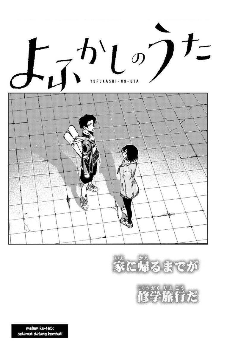 Yofukashi no Uta — Chapter 165, halaman 5