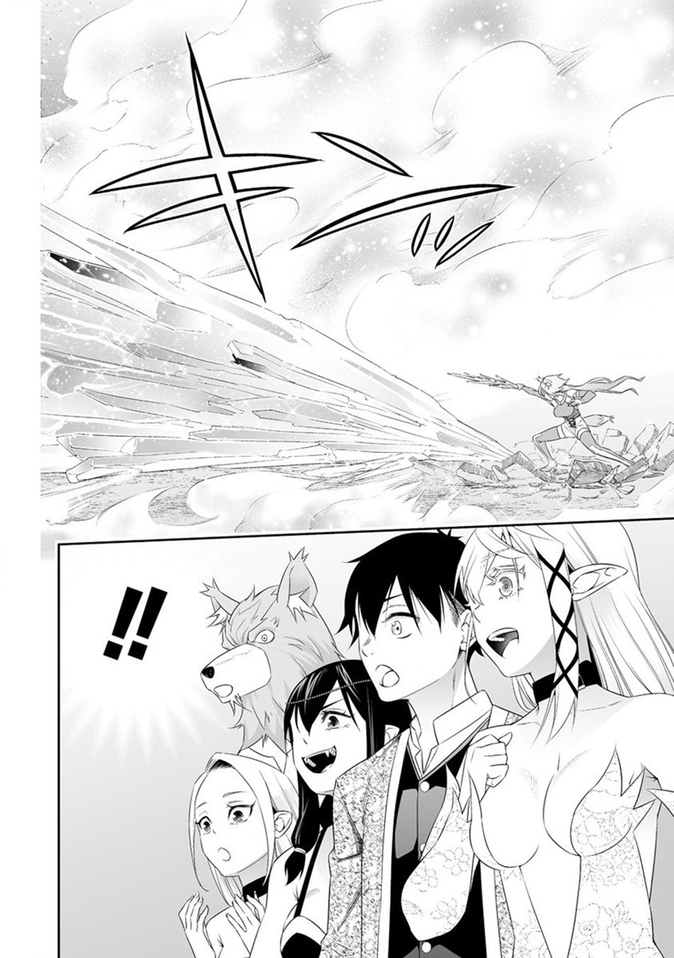 Bocchi Tenseiki — Chapter 26, halaman 27