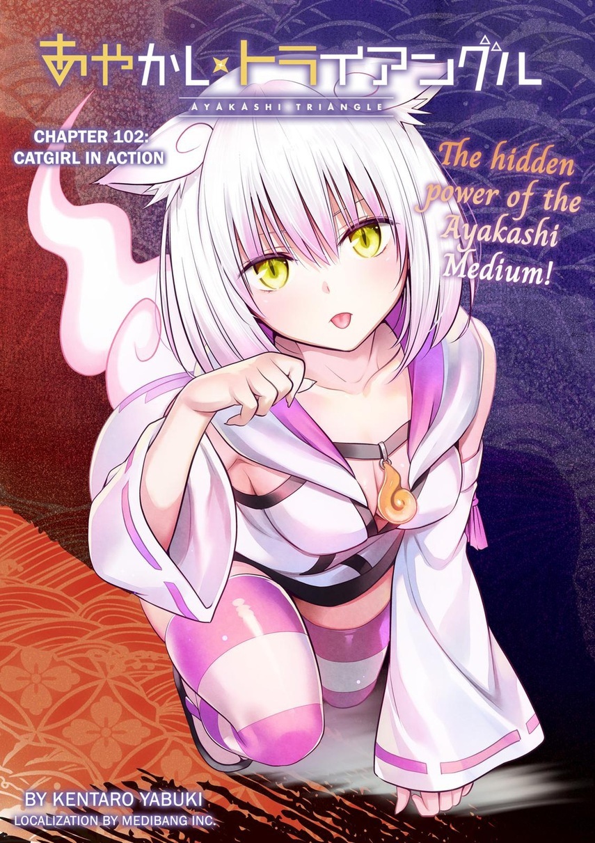 Ayakashi Triangle — Chapter 102, halaman 3