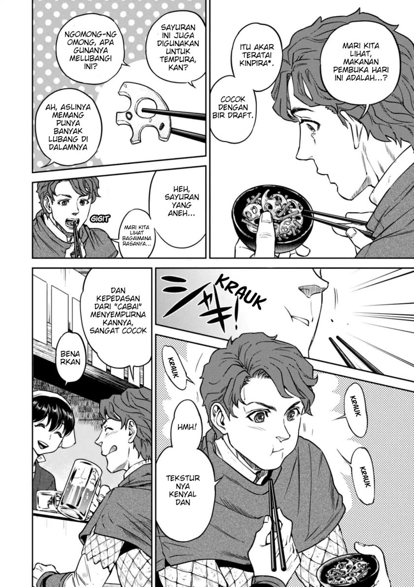 Isekai Izakaya “Nobu” — Chapter 29, halaman 7