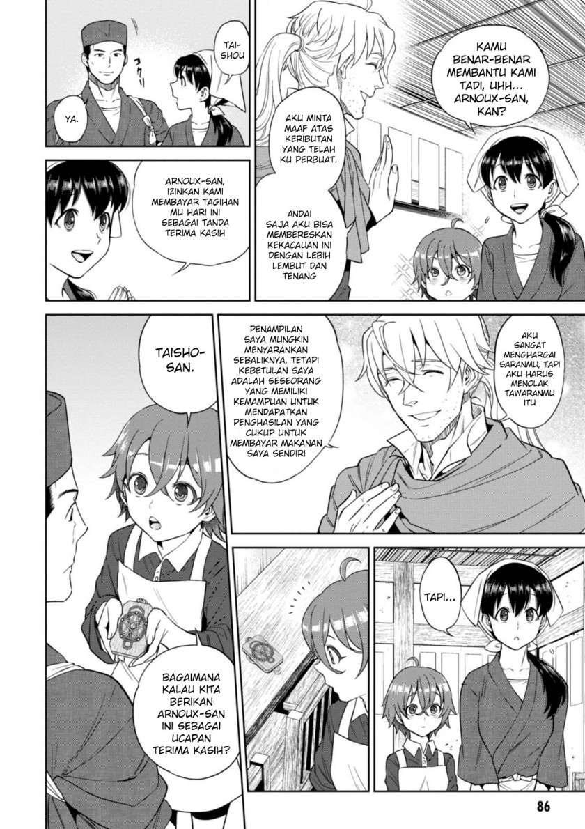 Isekai Izakaya “Nobu” — Chapter 31, halaman 13