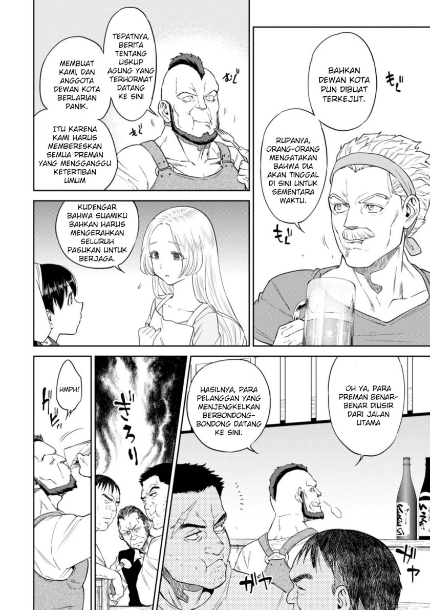Isekai Izakaya “Nobu” — Chapter 31, halaman 5