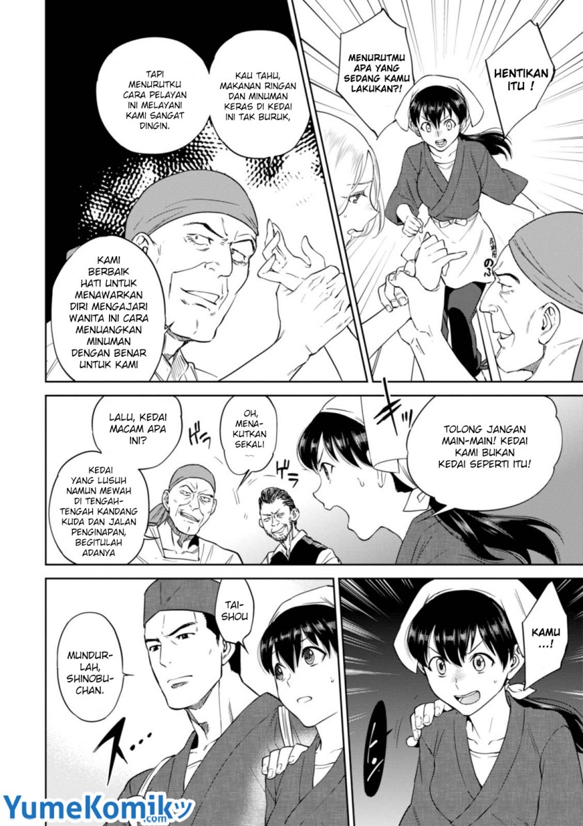 Isekai Izakaya “Nobu” — Chapter 31, halaman 7