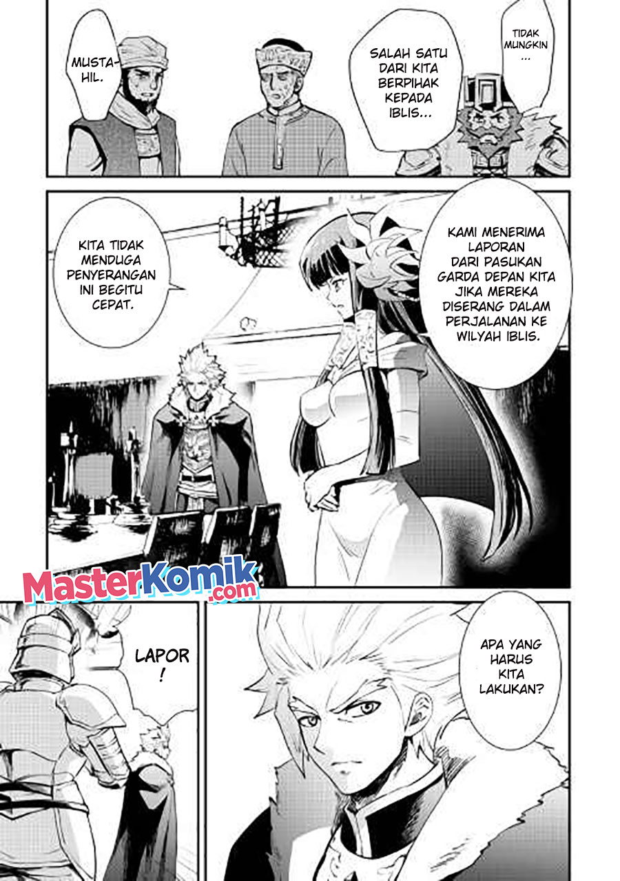 Tsuyokute New Saga — Chapter 104, halaman 13