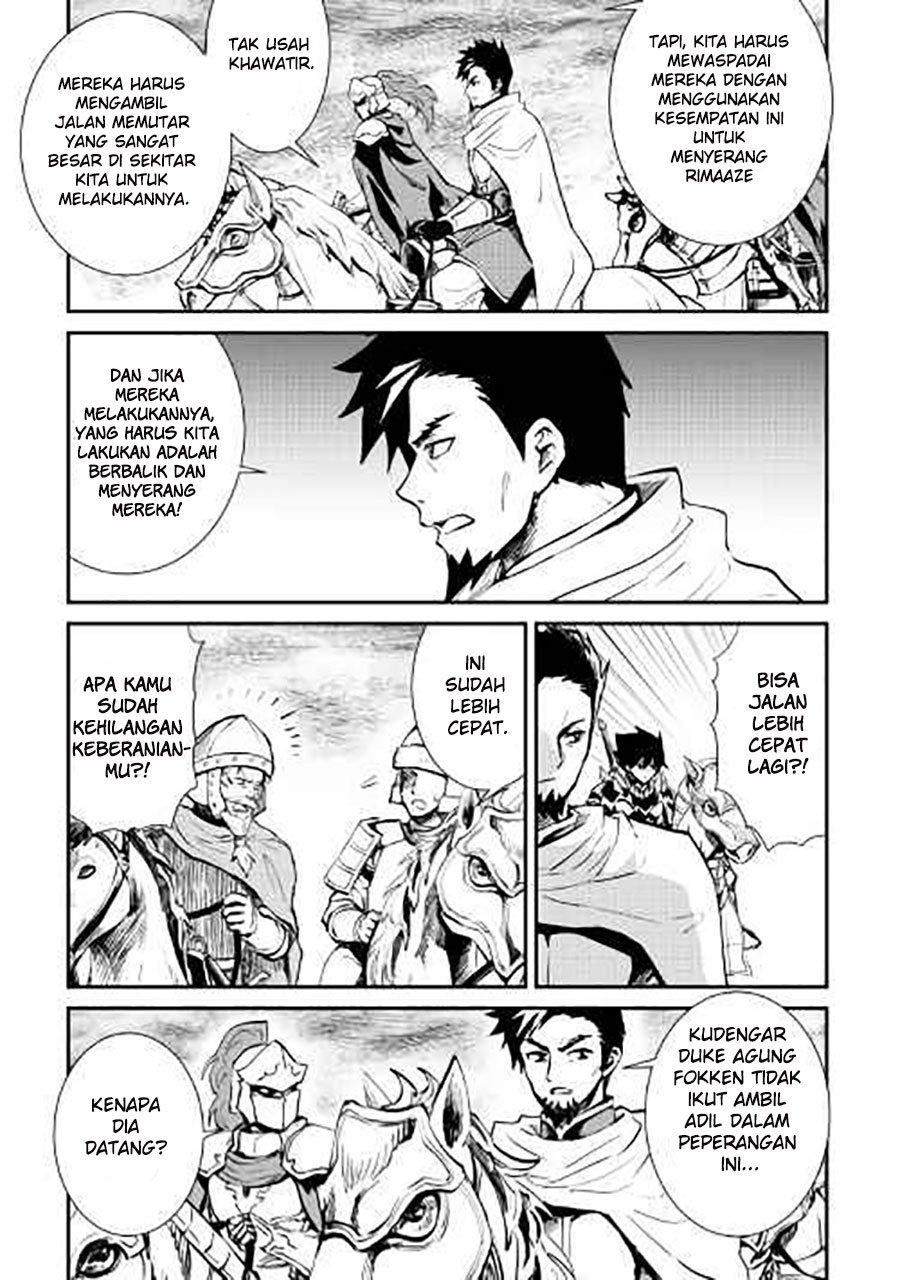 Tsuyokute New Saga — Chapter 104, halaman 5