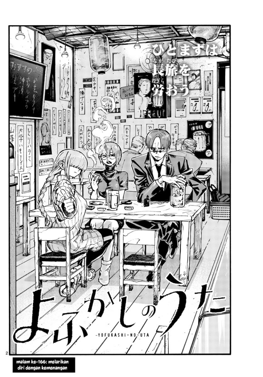 Yofukashi no Uta — Chapter 166, halaman 4