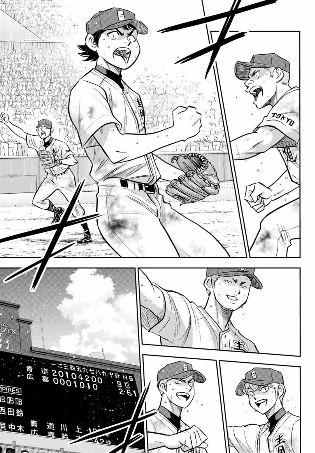 Diamond no Ace Act 2 — Chapter 308, halaman 12