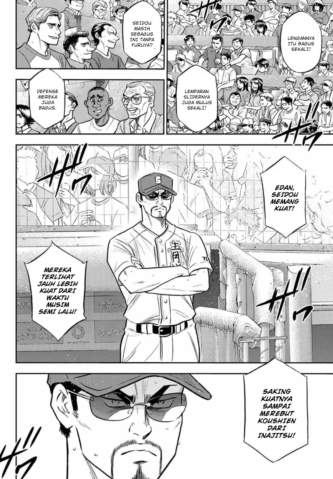 Diamond no Ace Act 2 — Chapter 308, halaman 13