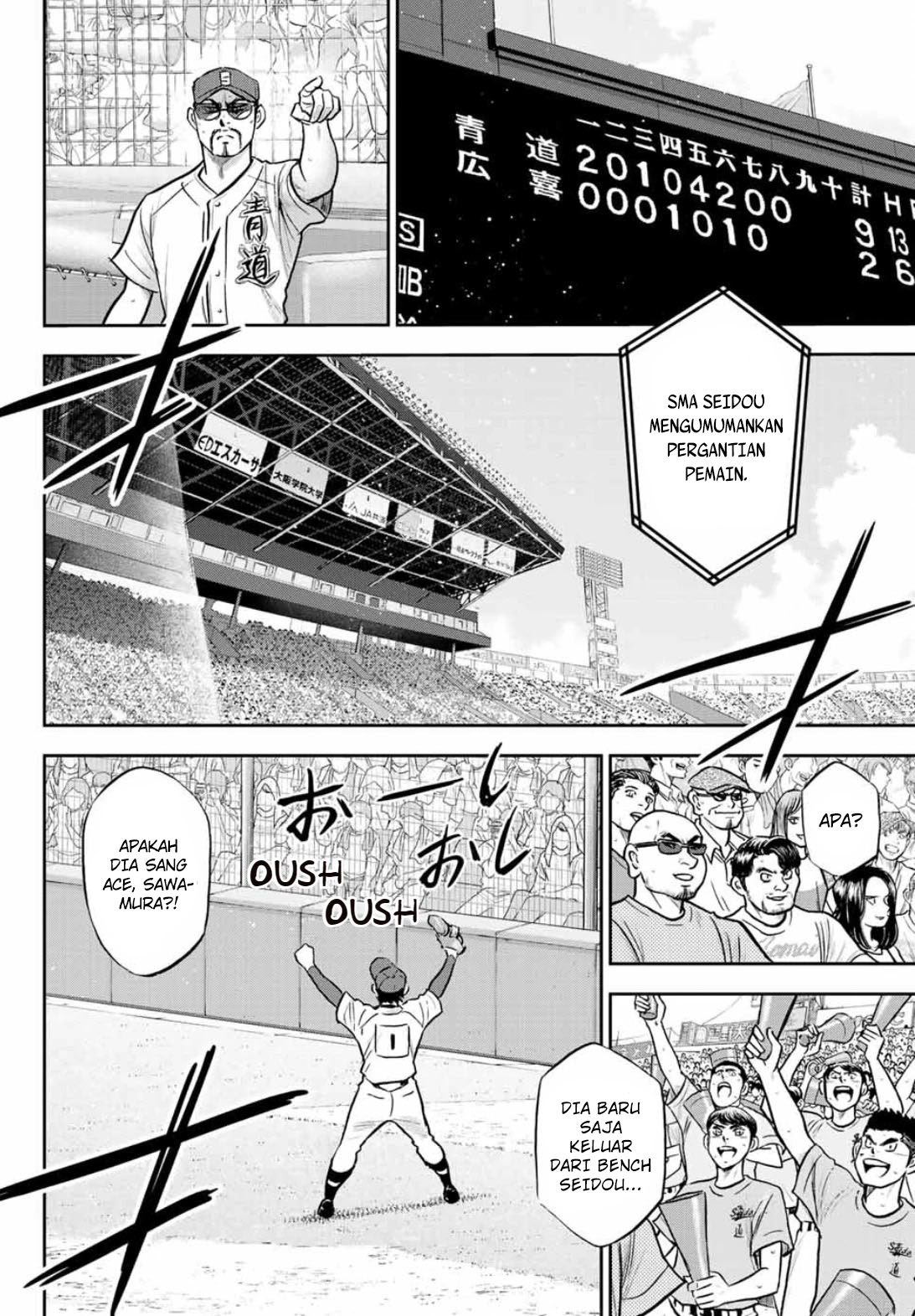 Diamond no Ace Act 2 — Chapter 308, halaman 17