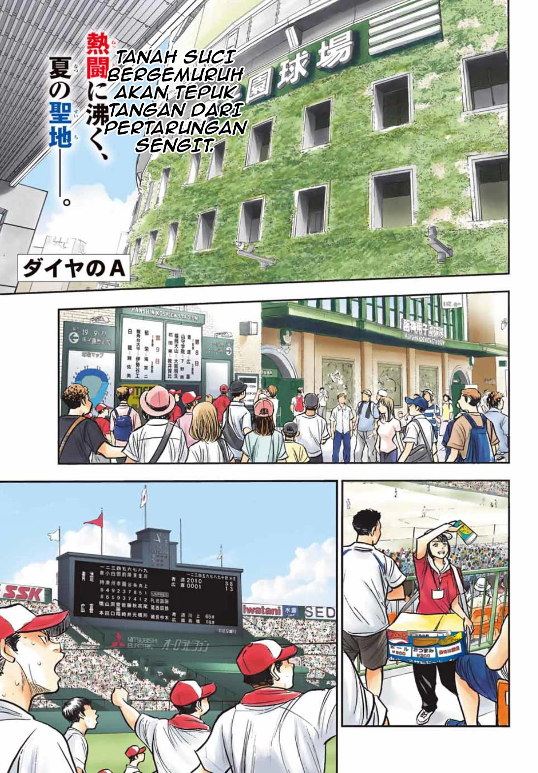 Diamond no Ace Act 2 — Chapter 308, halaman 3