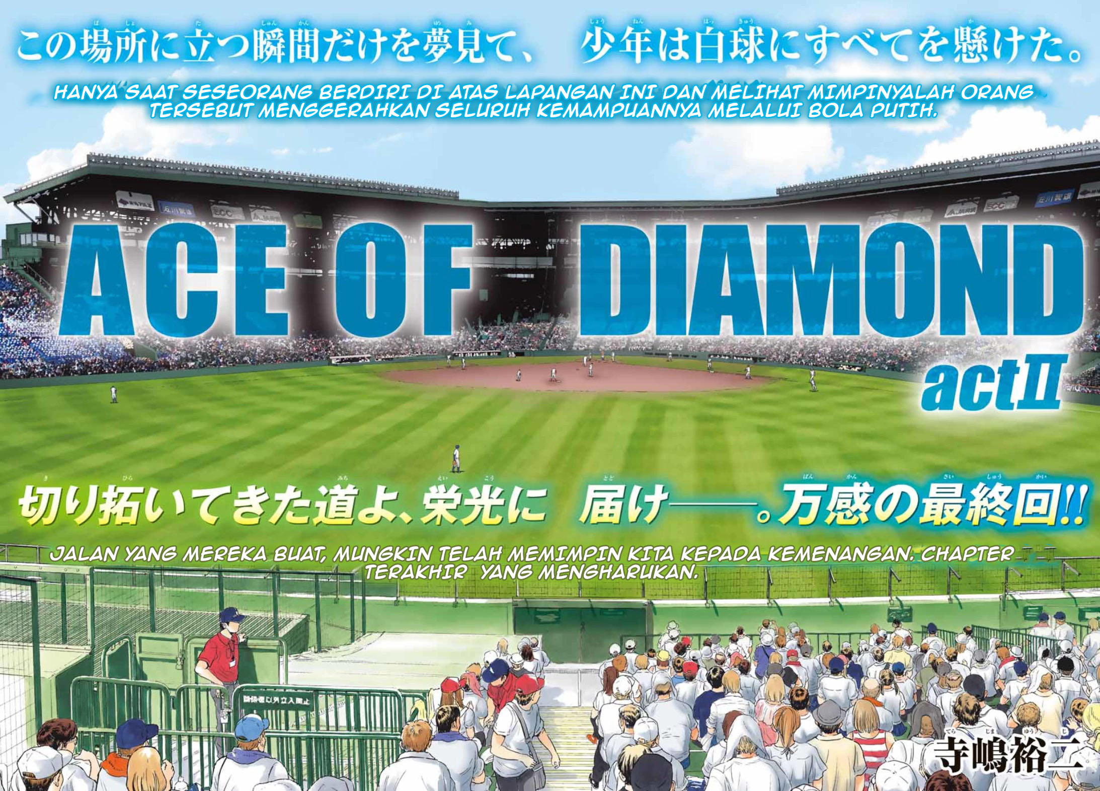 Diamond no Ace Act 2 — Chapter 308, halaman 4