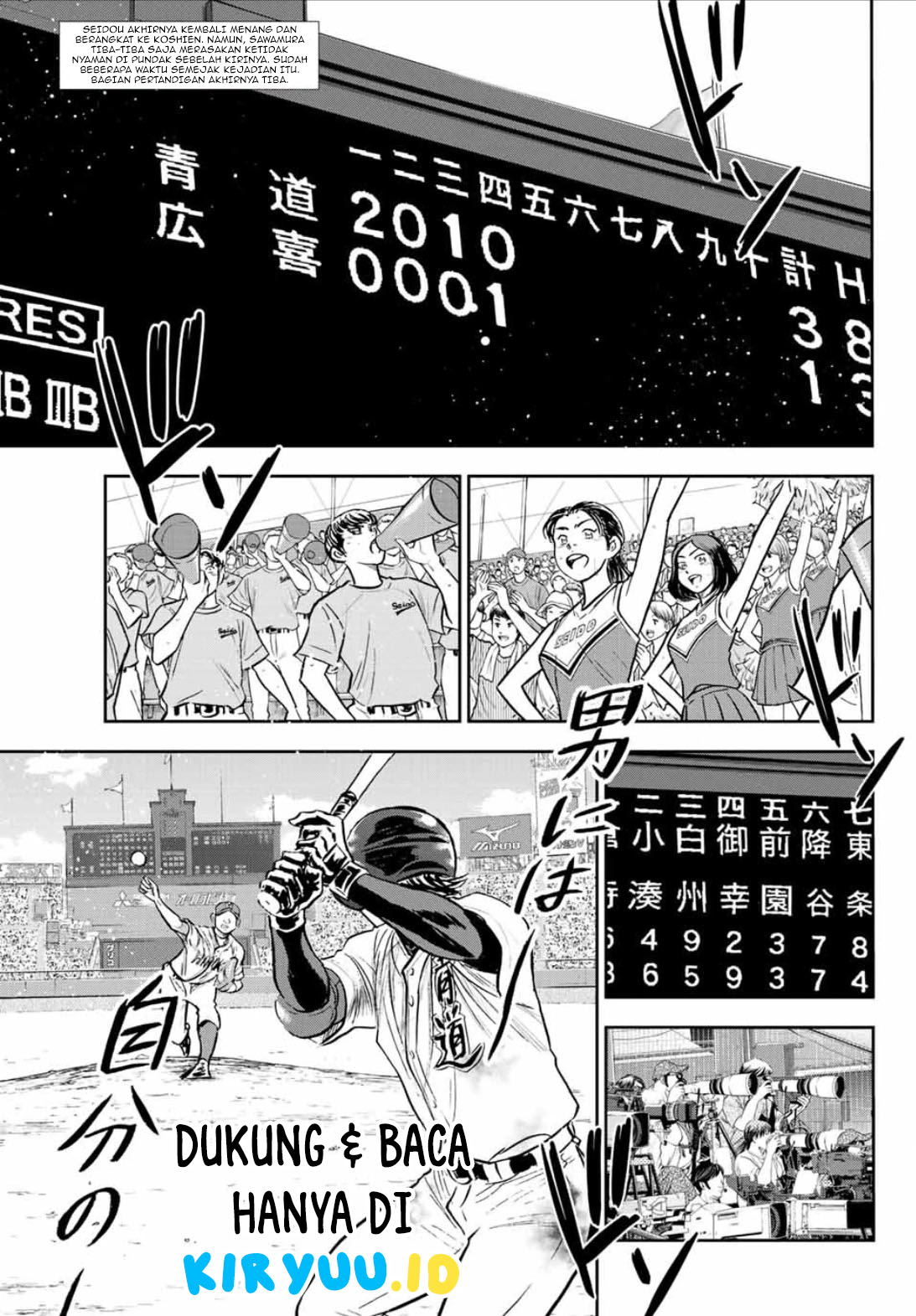 Diamond no Ace Act 2 — Chapter 308, halaman 5