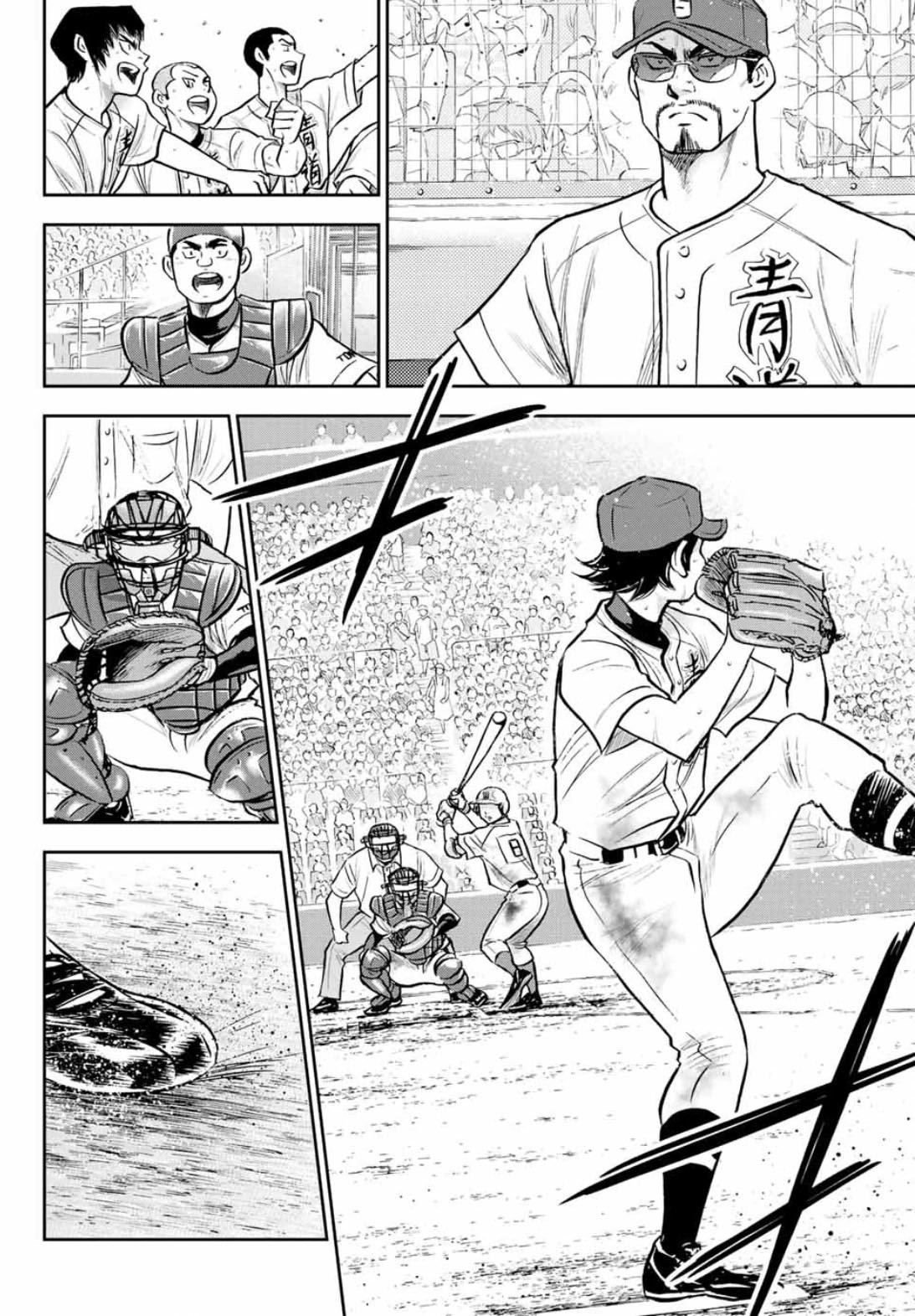 Diamond no Ace Act 2 — Chapter 308, halaman 9