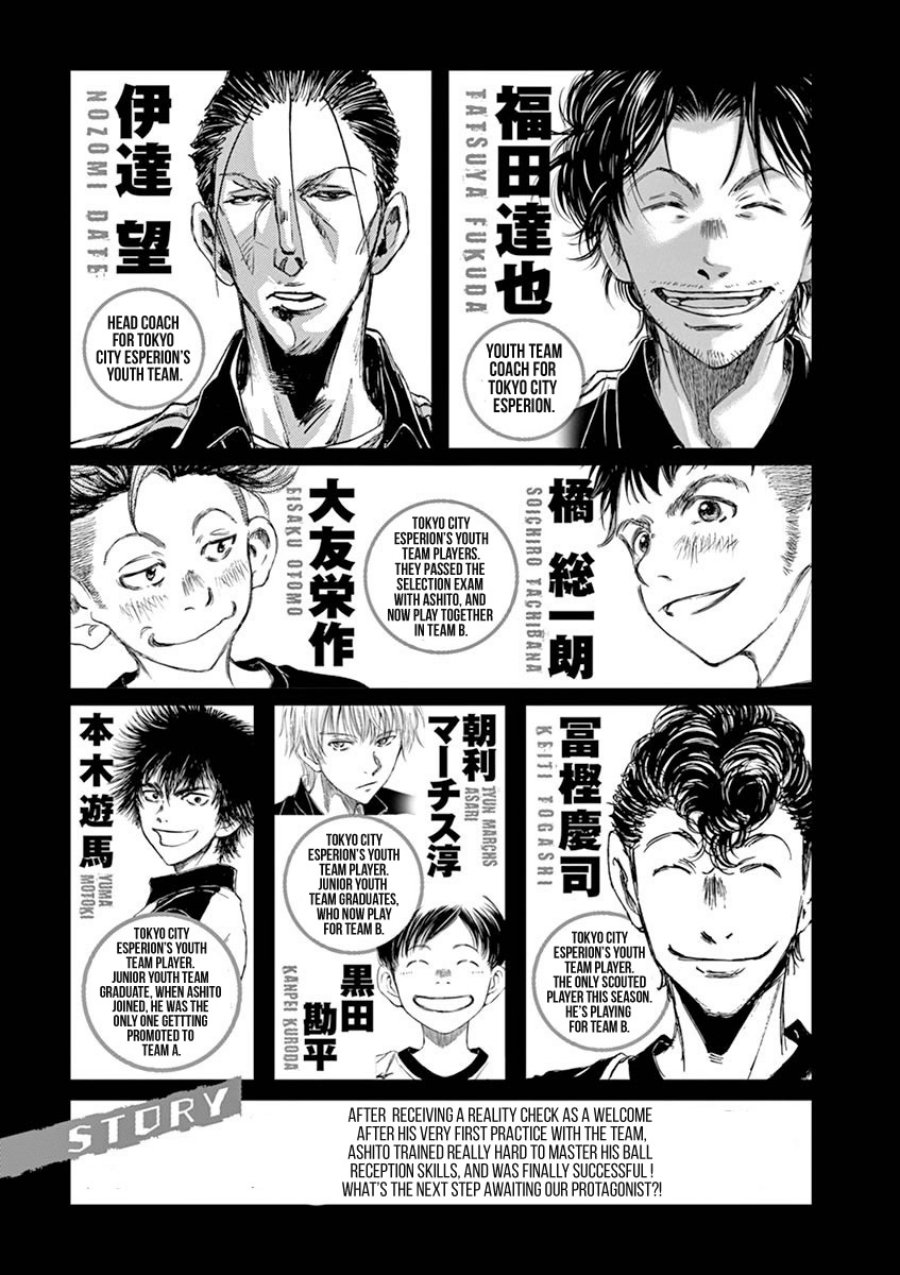 Ao Ashi — Chapter 40, halaman 5