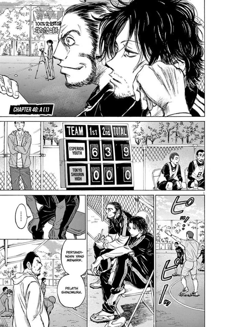 Ao Ashi — Chapter 40, halaman 7