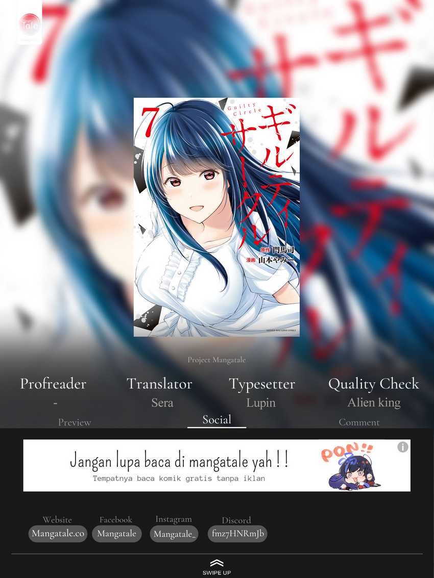 Guilty Circle — Chapter 47, halaman 1