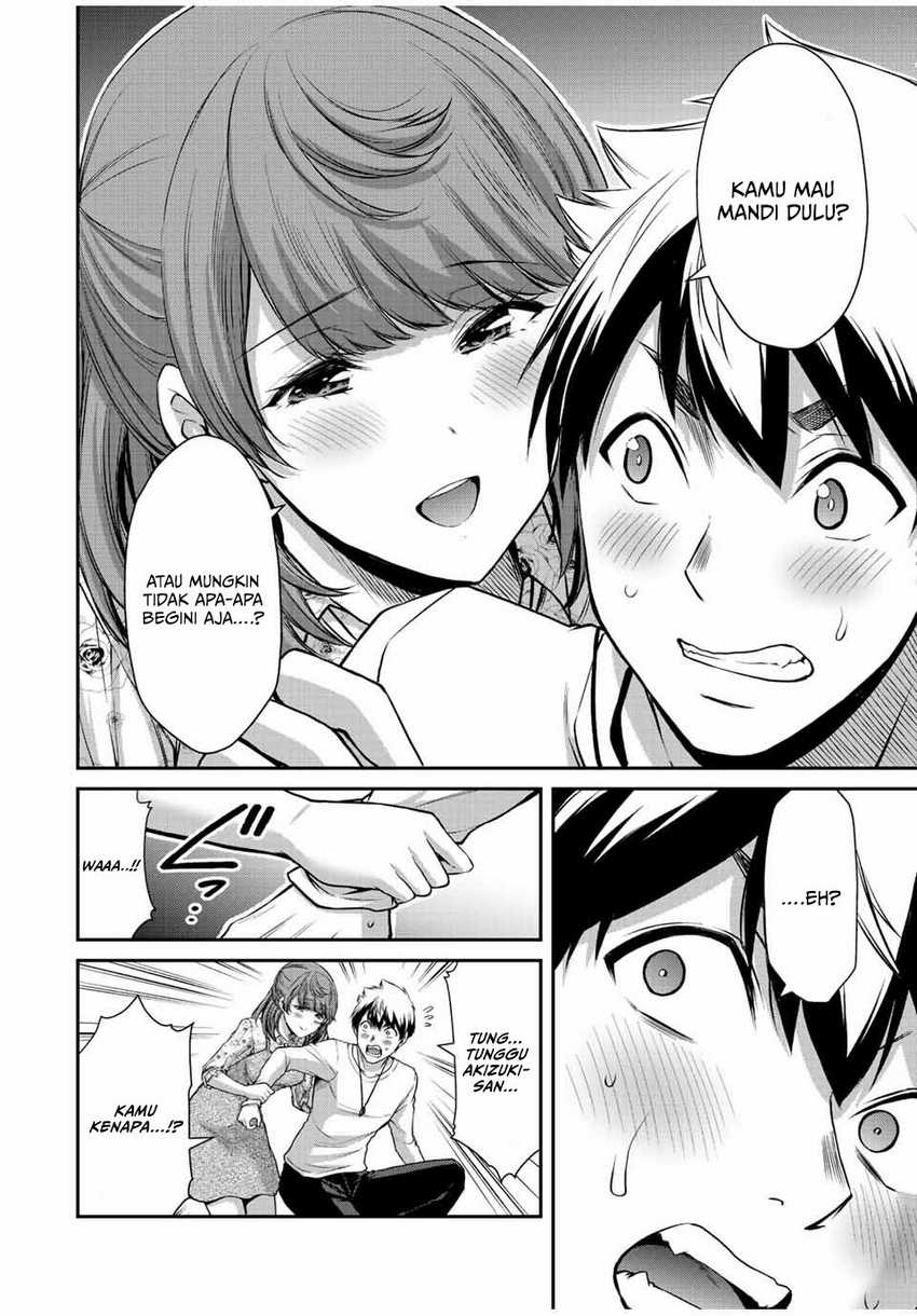 Guilty Circle — Chapter 47, halaman 13