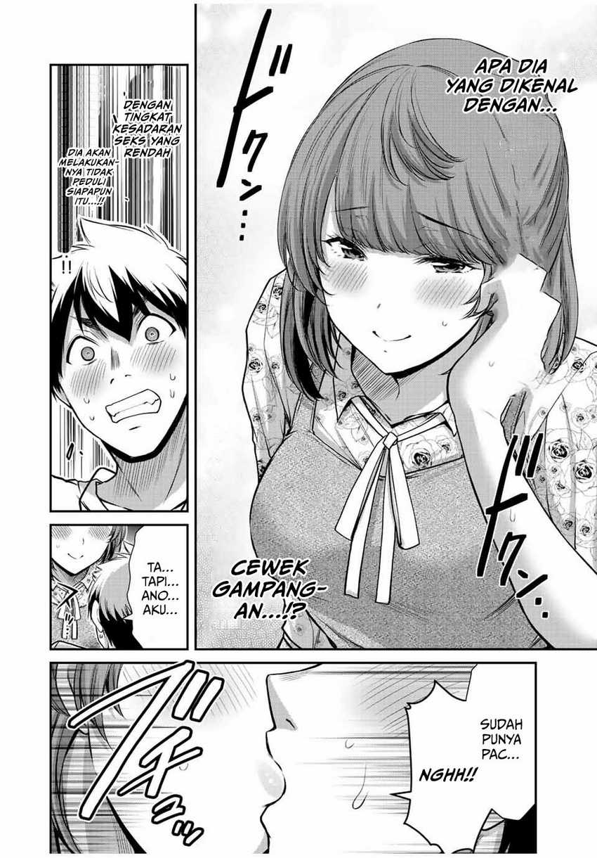 Guilty Circle — Chapter 47, halaman 15