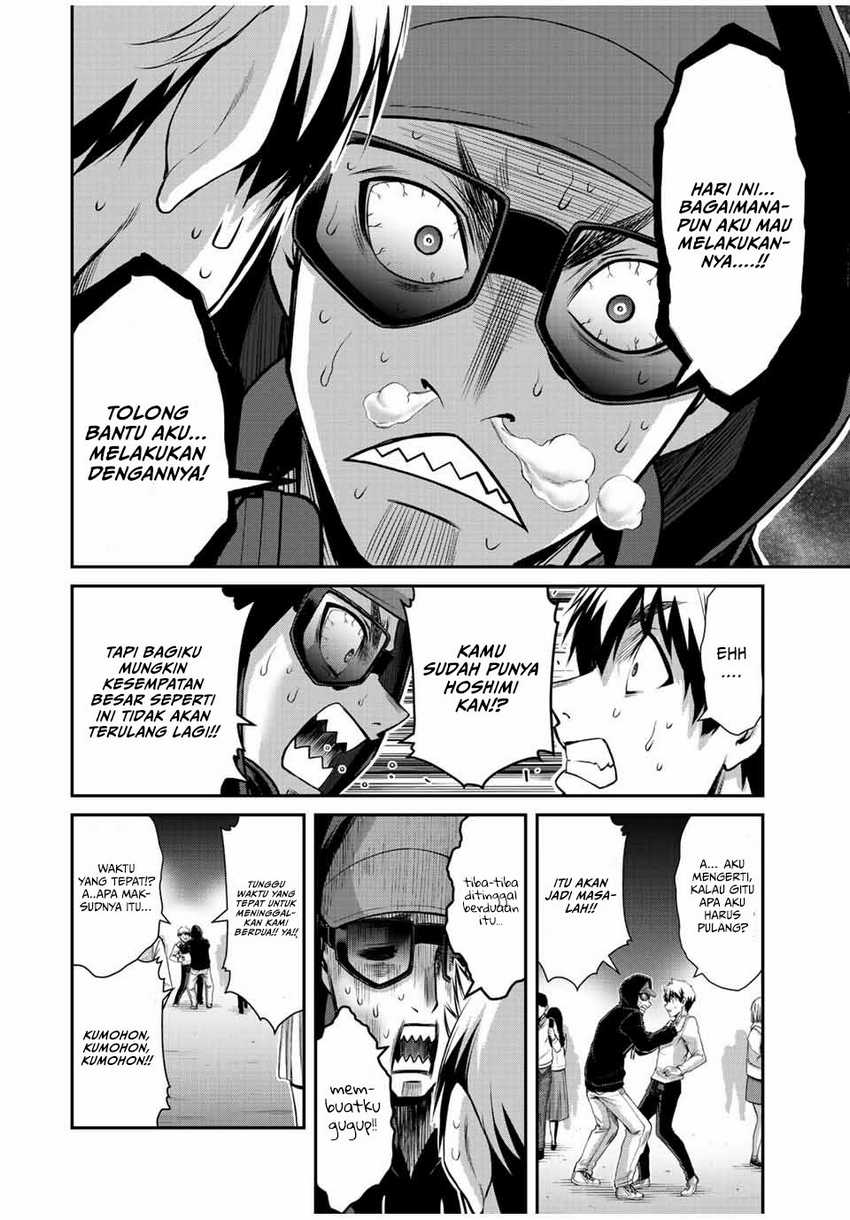 Guilty Circle — Chapter 47, halaman 5