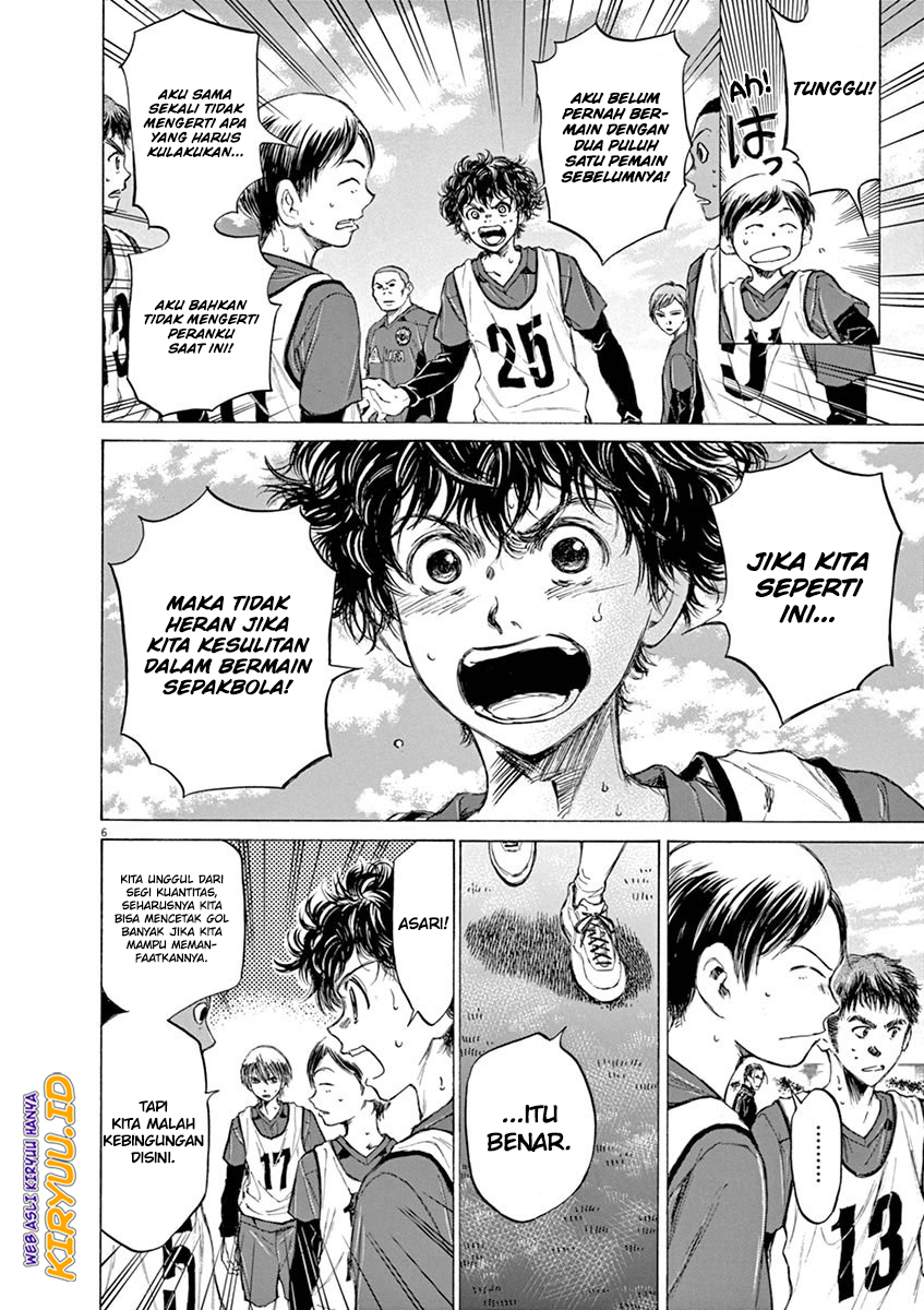 Ao Ashi — Chapter 42, halaman 7