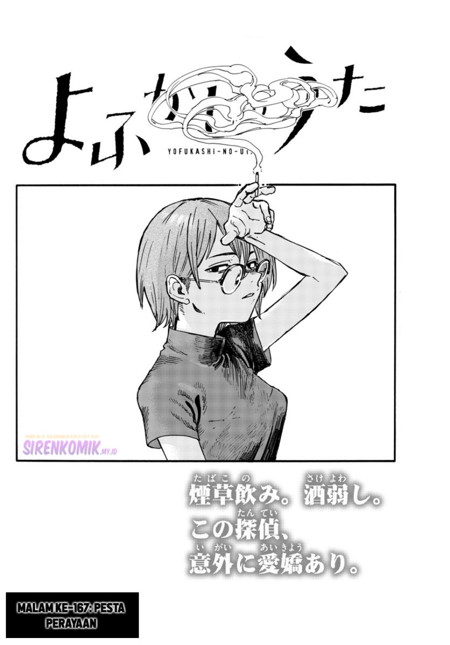 Yofukashi no Uta — Chapter 167, halaman 3