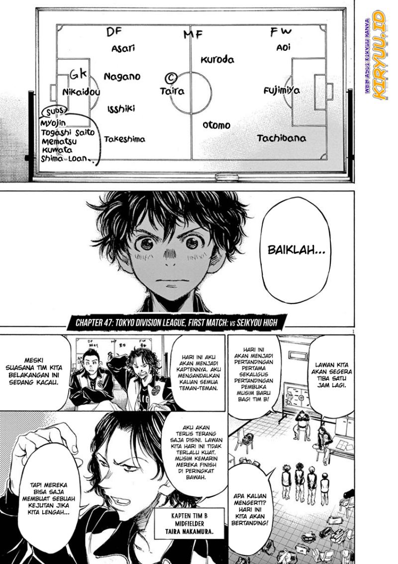 Ao Ashi — Chapter 47, halaman 2