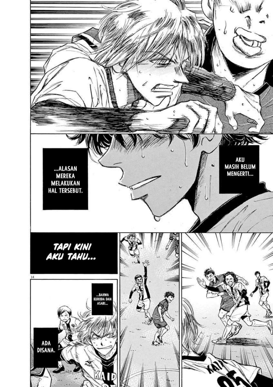 Ao Ashi — Chapter 49, halaman 15
