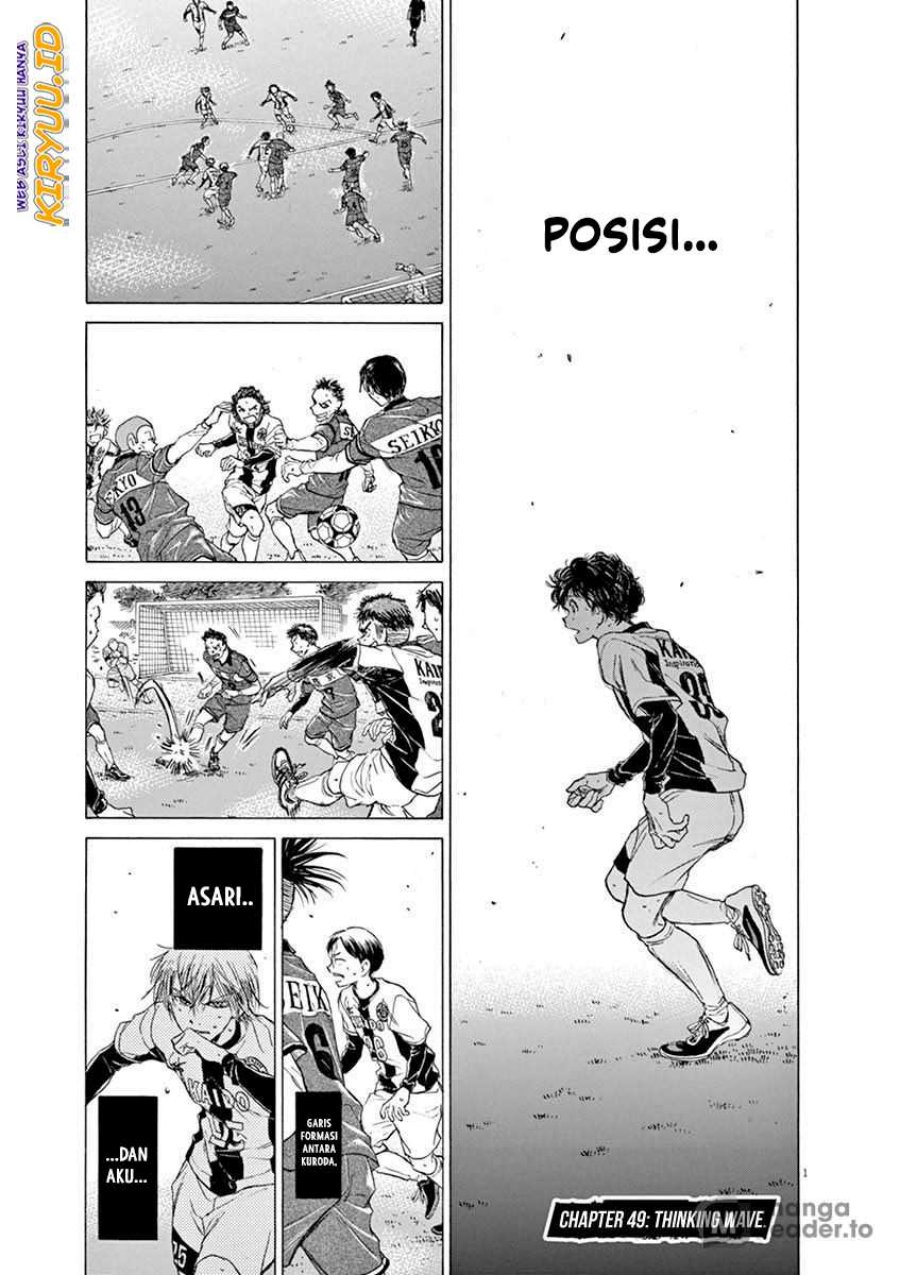 Ao Ashi — Chapter 49, halaman 2