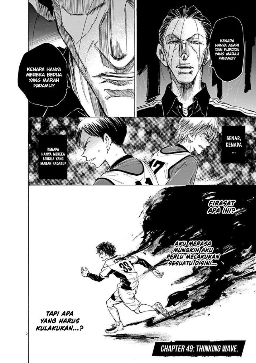 Ao Ashi — Chapter 49, halaman 3