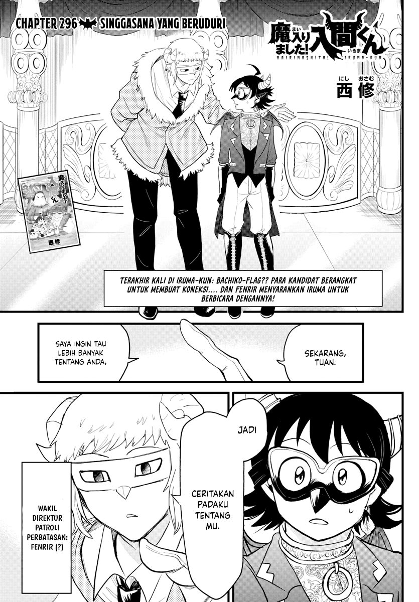 Mairimashita! Iruma-kun — Chapter 296, halaman 1