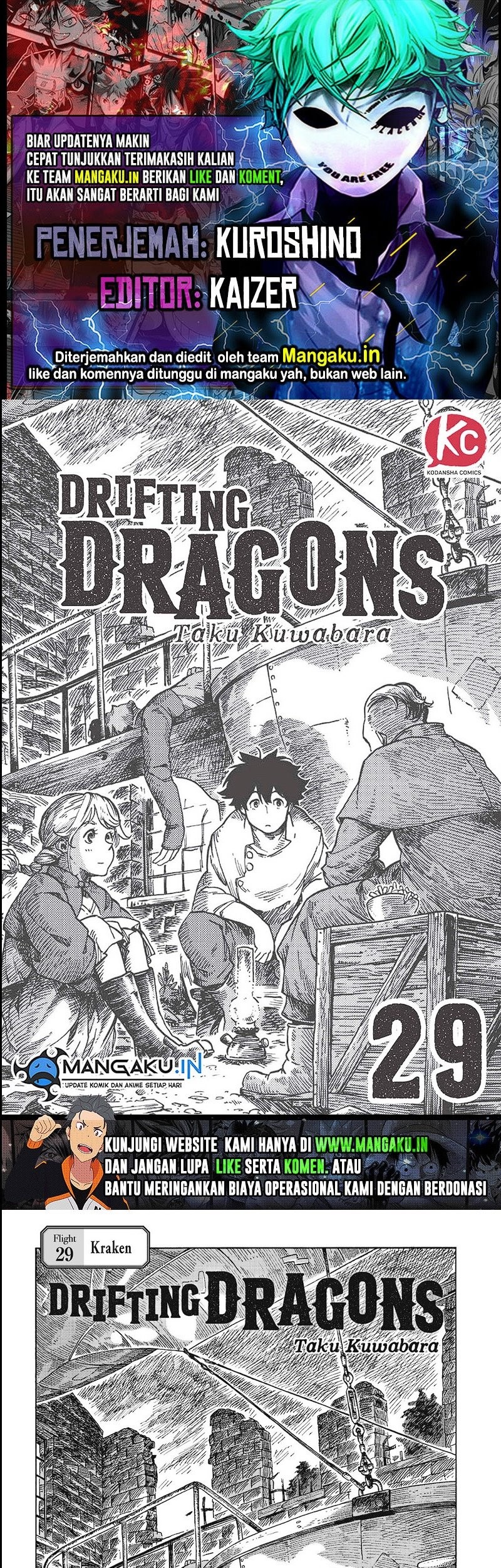 Kuutei Dragons — Chapter 28.2, halaman 1
