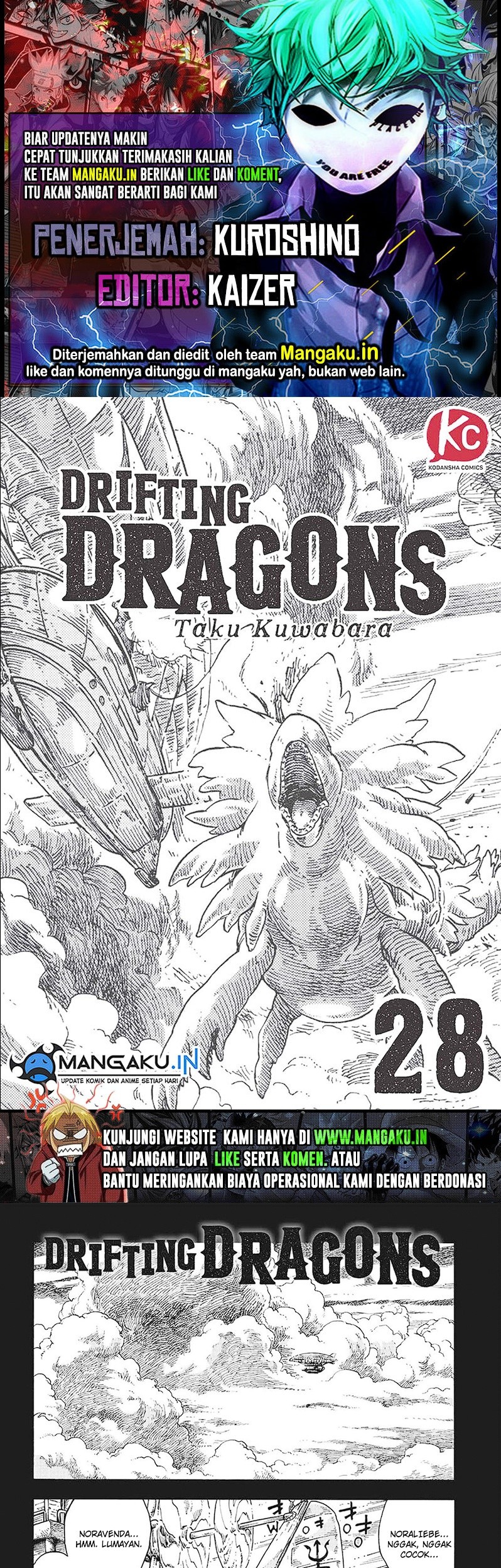 Kuutei Dragons — Chapter 28.1, halaman 1