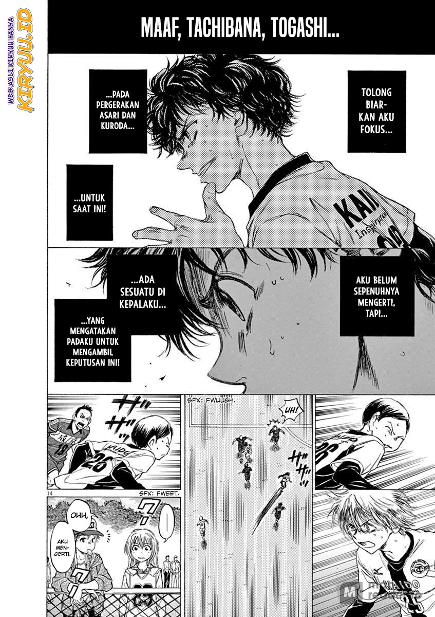 Ao Ashi — Chapter 50, halaman 14