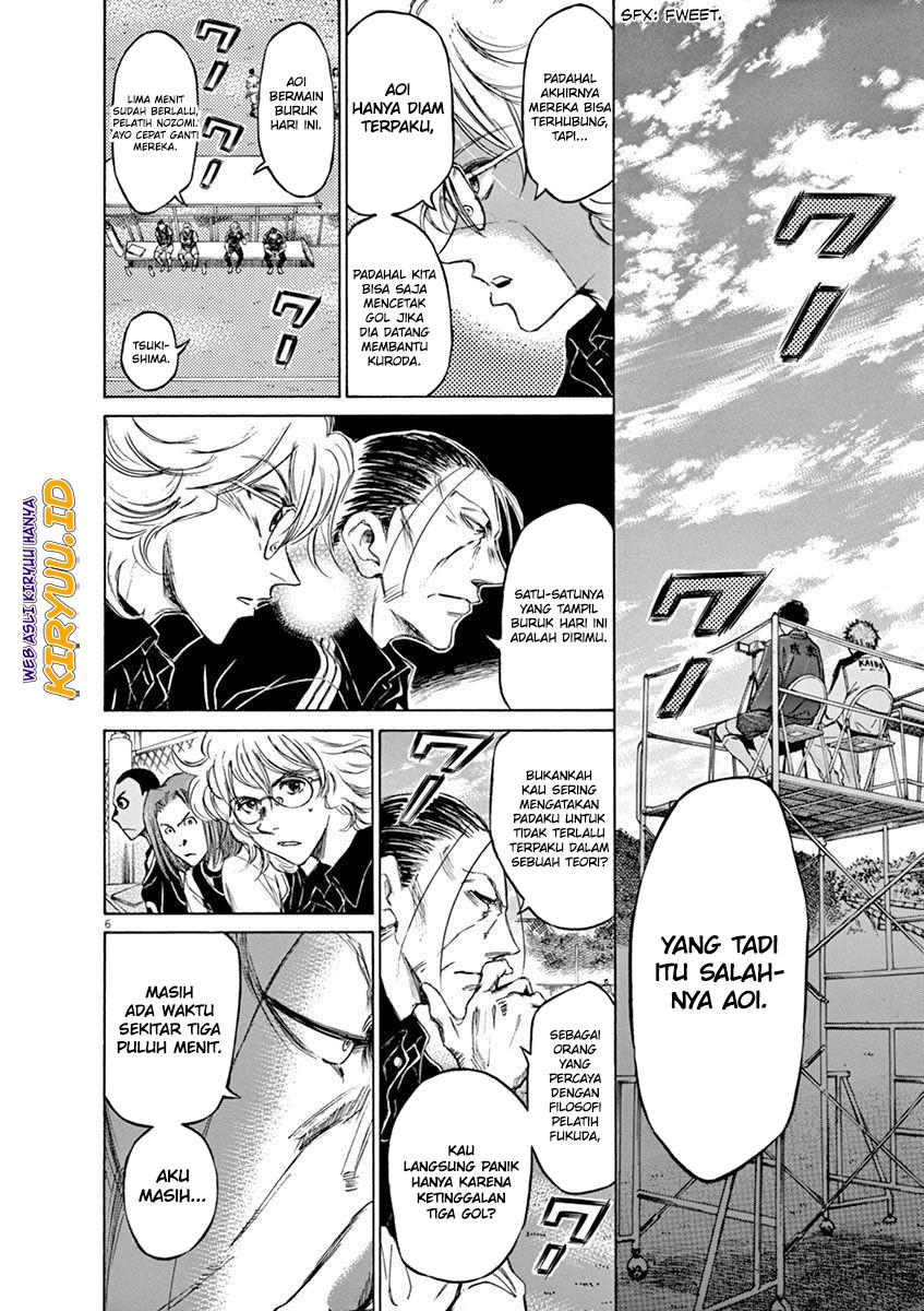 Ao Ashi — Chapter 50, halaman 6
