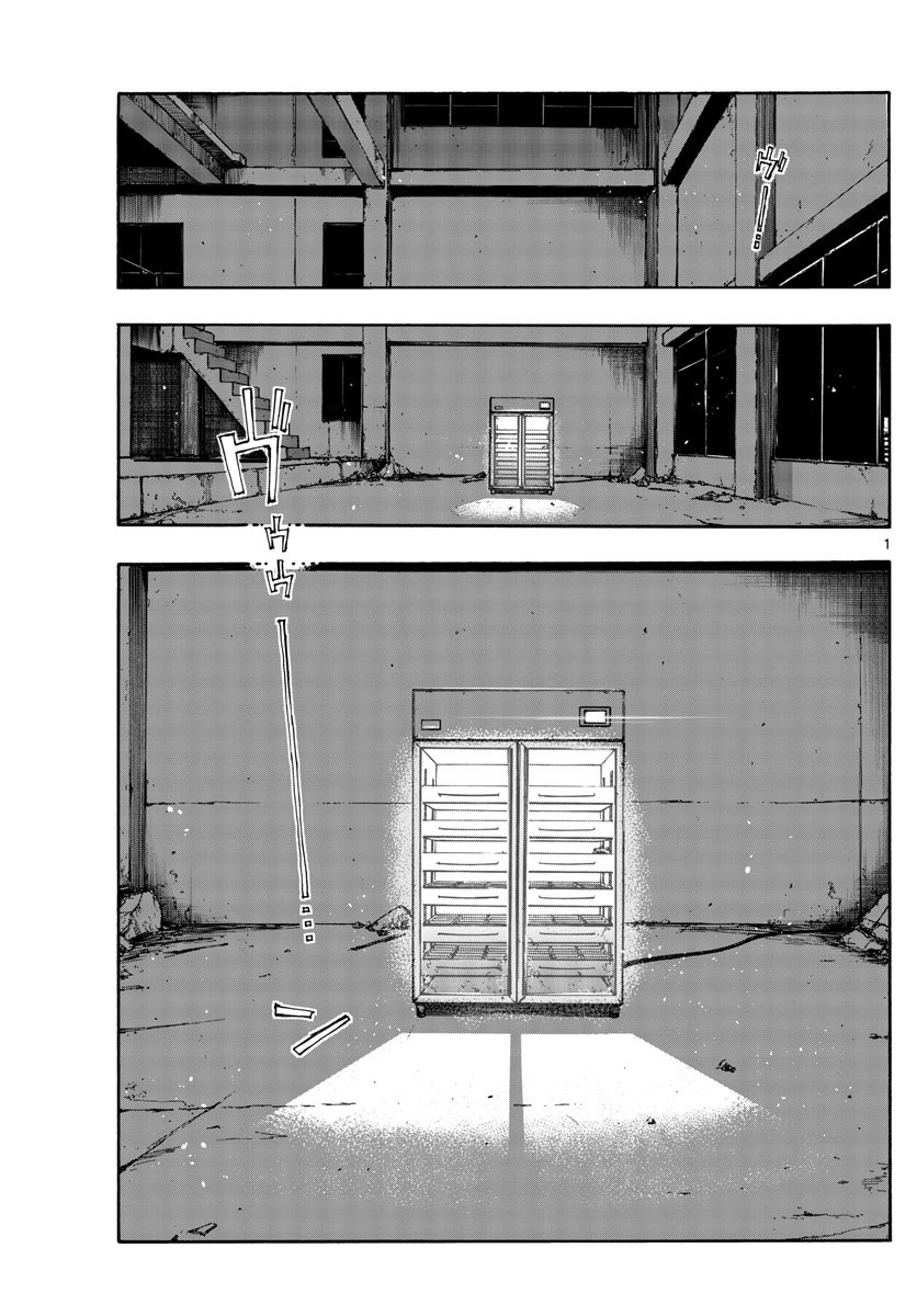 Yofukashi no Uta — Chapter 168, halaman 2